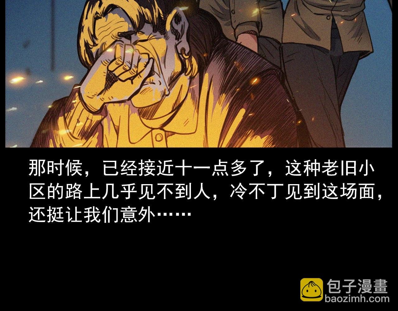 第408话 宿醉