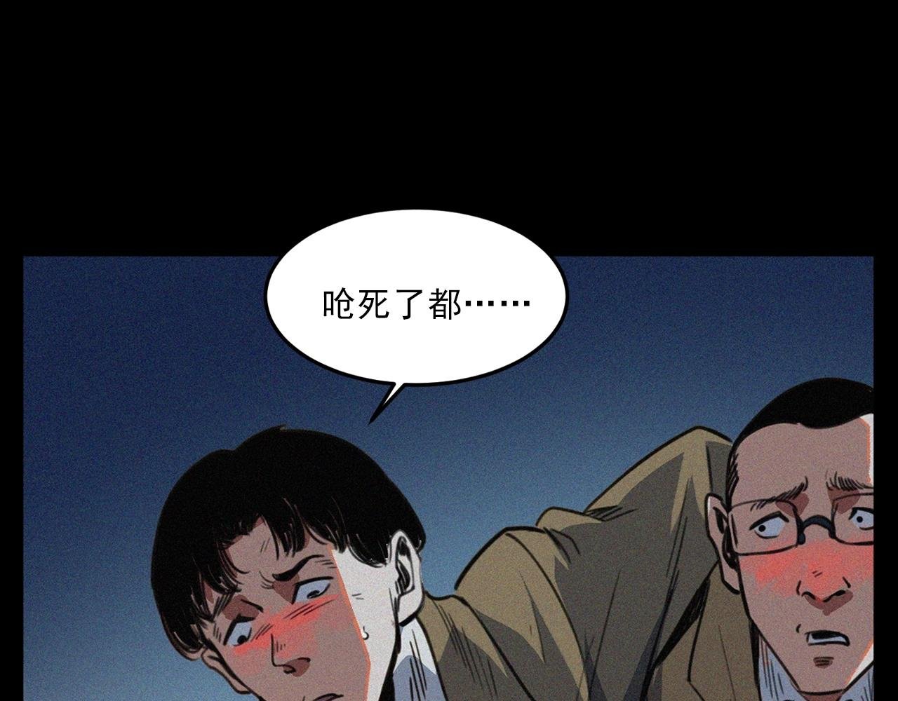第408话 宿醉