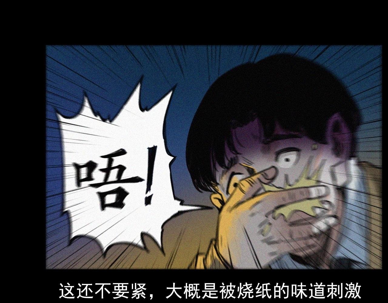 第408话 宿醉
