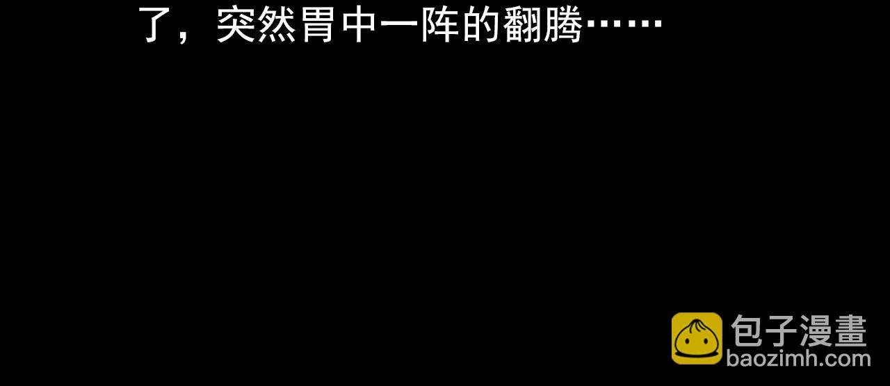 第408话 宿醉