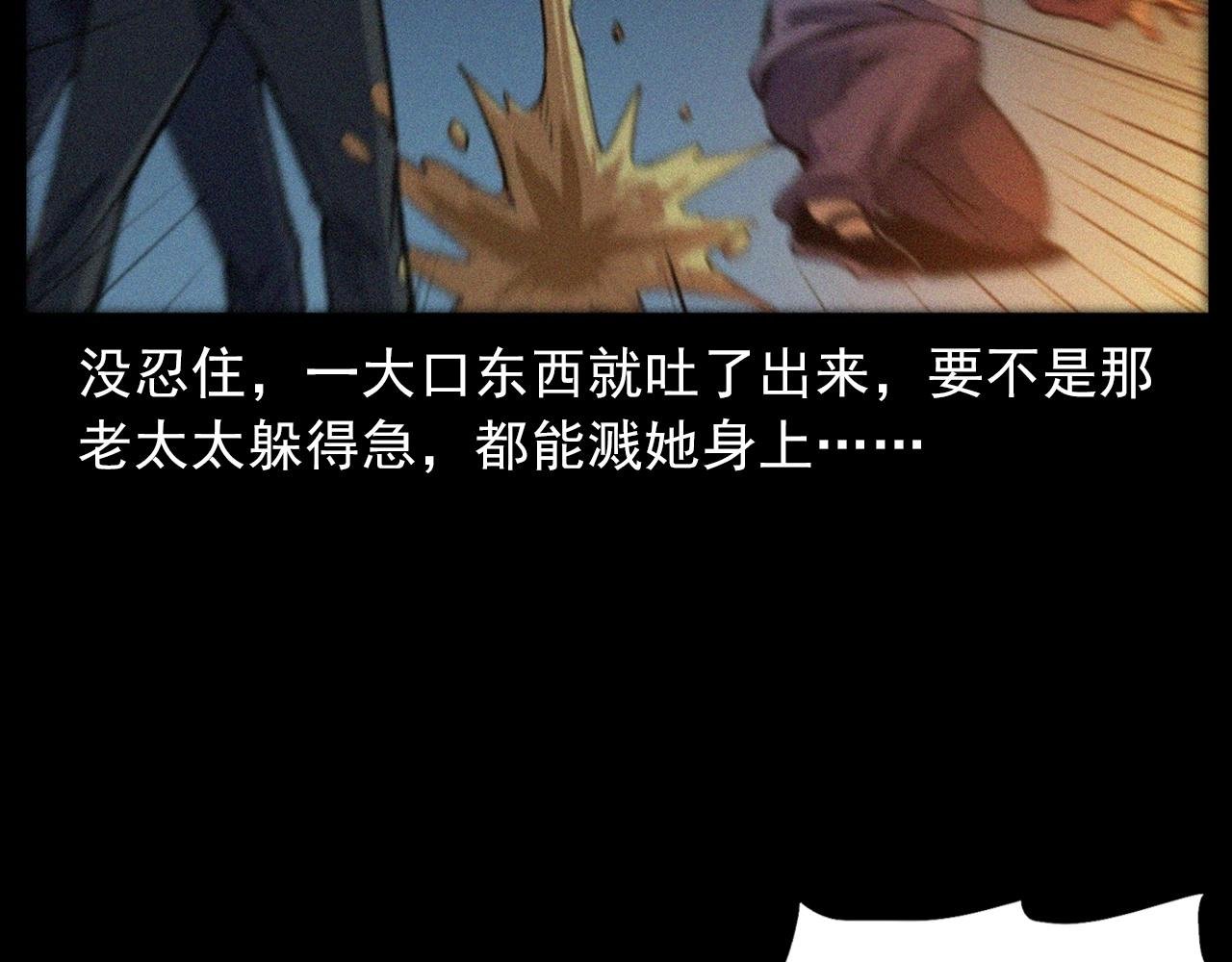 第408话 宿醉