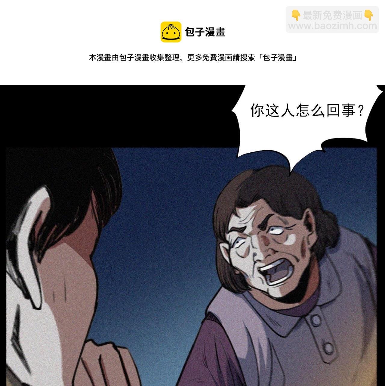 第408话 宿醉
