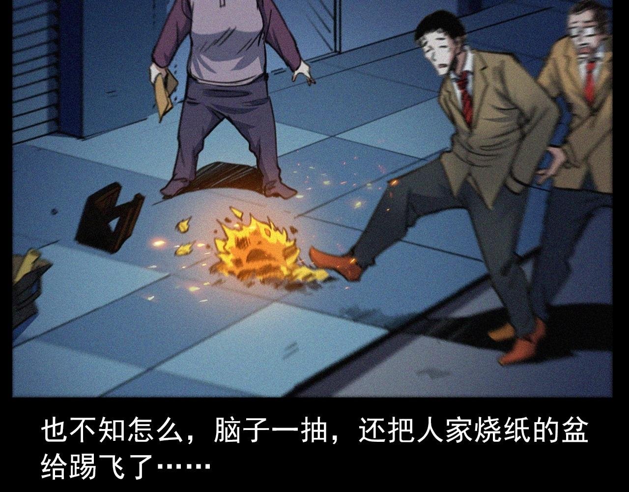 第408话 宿醉