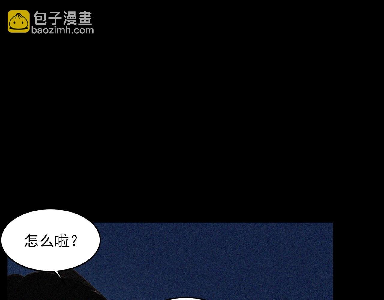 第408话 宿醉