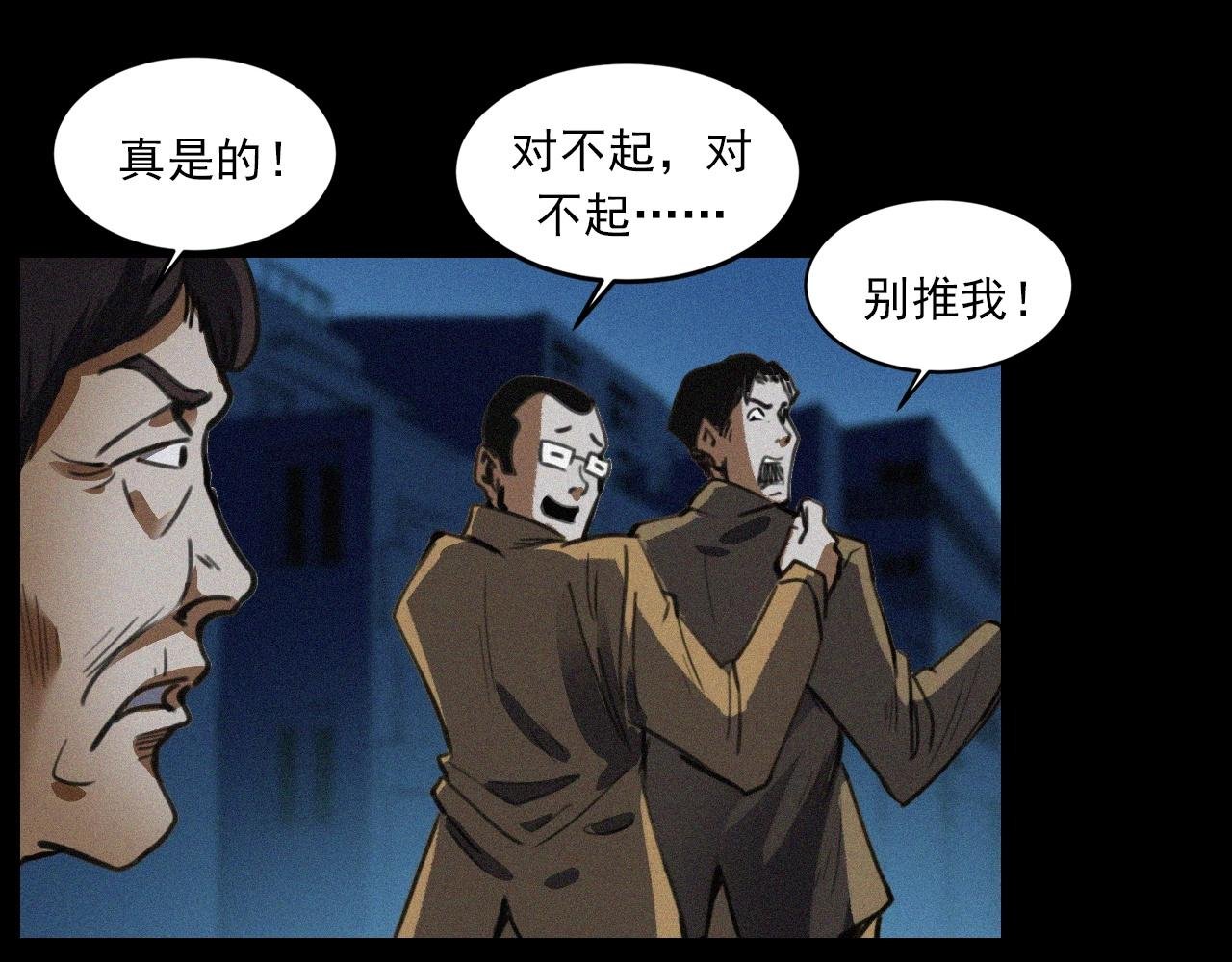 第408话 宿醉