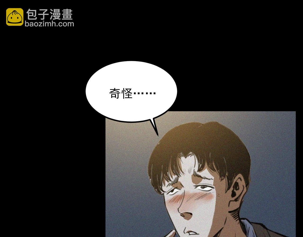 第408话 宿醉