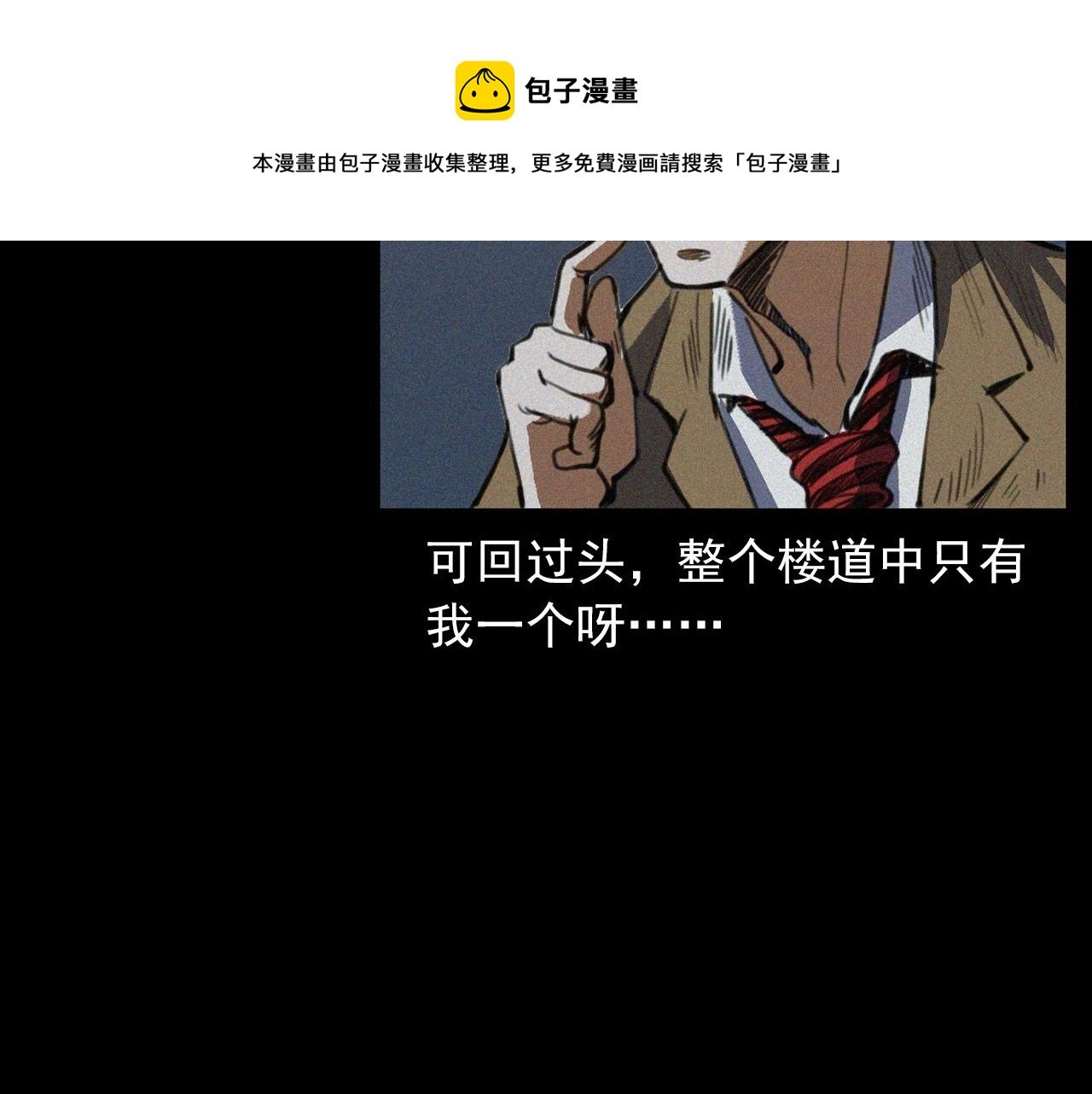 第408话 宿醉