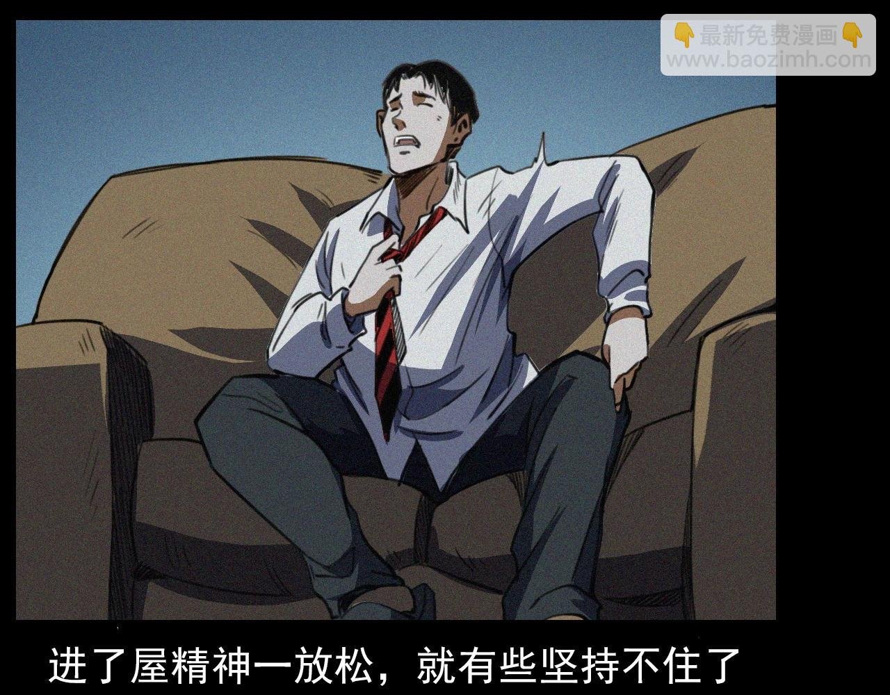 第408话 宿醉
