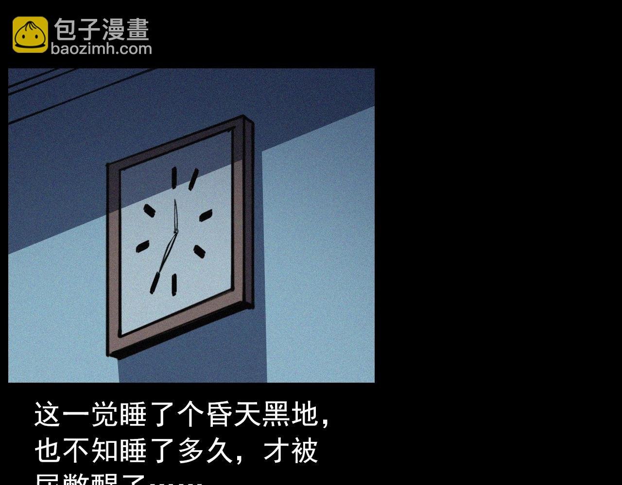 第408话 宿醉