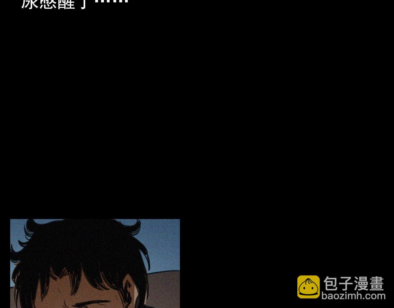第408话 宿醉