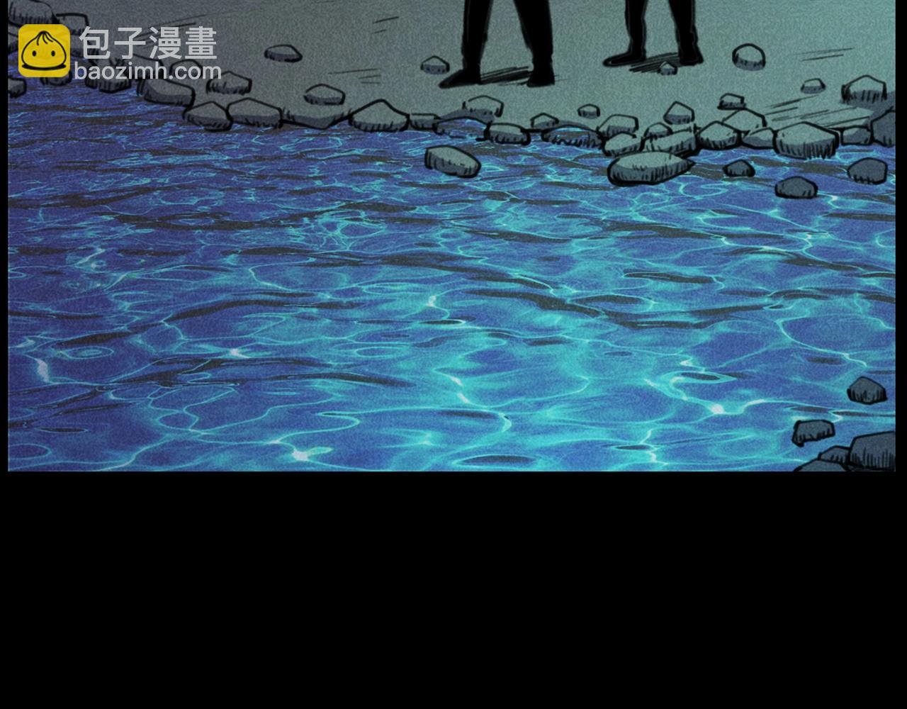 第409话 马家村诡事