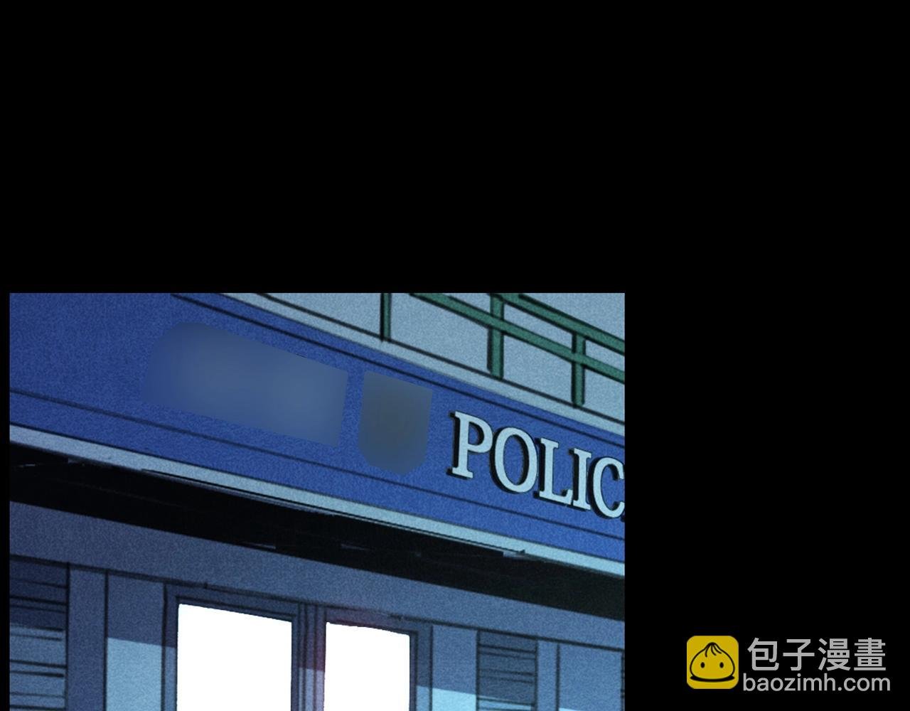 第409话 马家村诡事