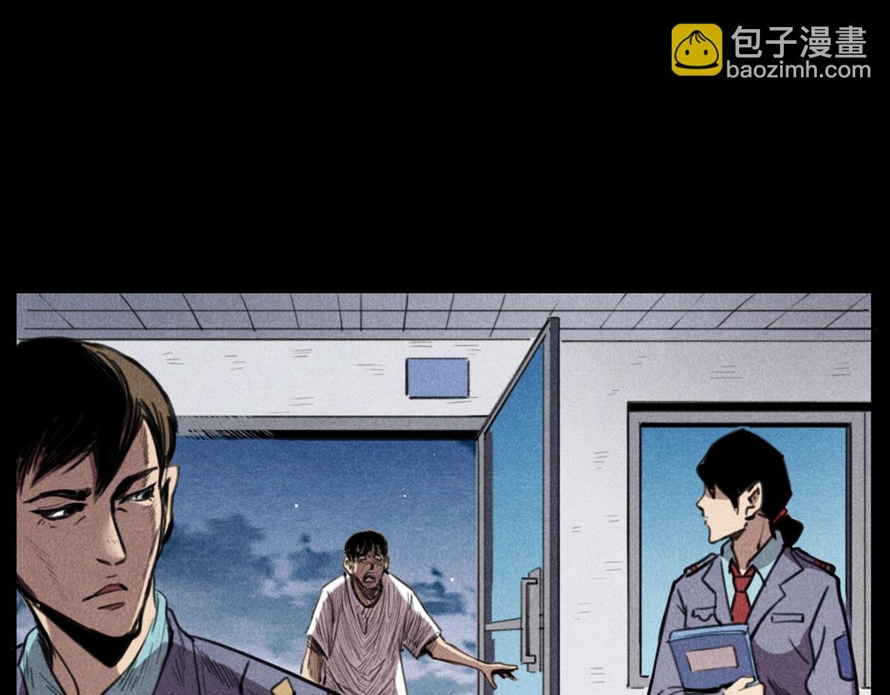 第409话 马家村诡事