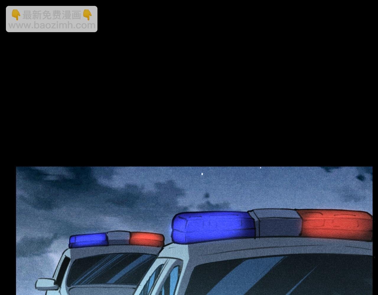 第409话 马家村诡事