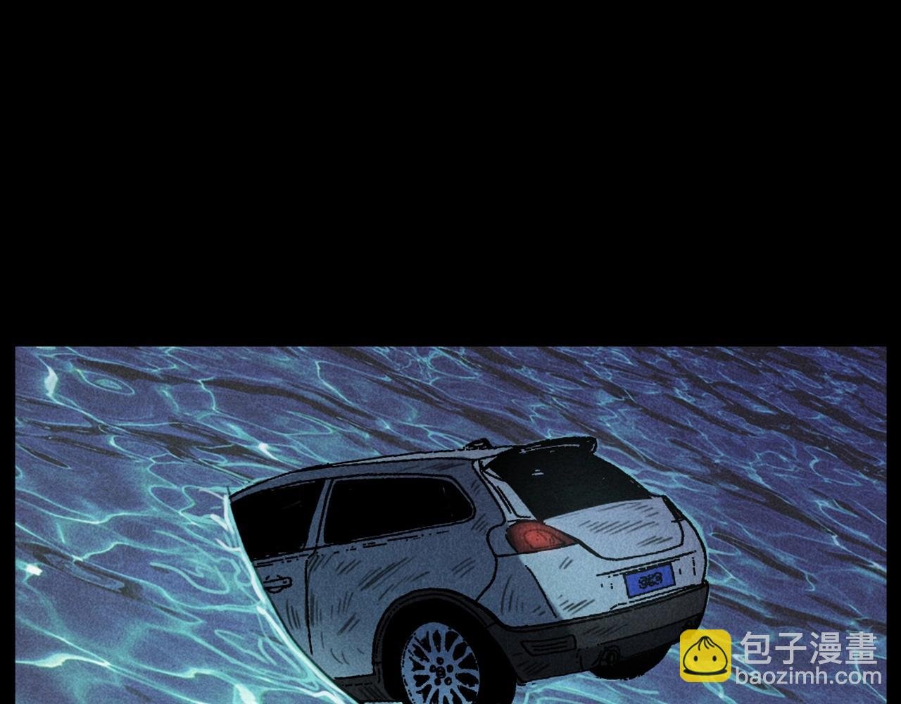 第409话 马家村诡事