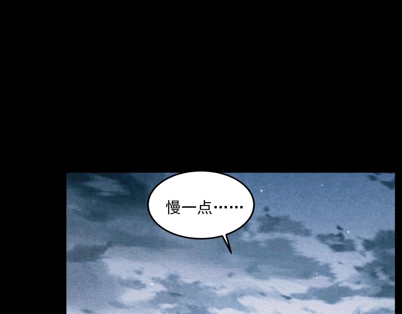 第409话 马家村诡事