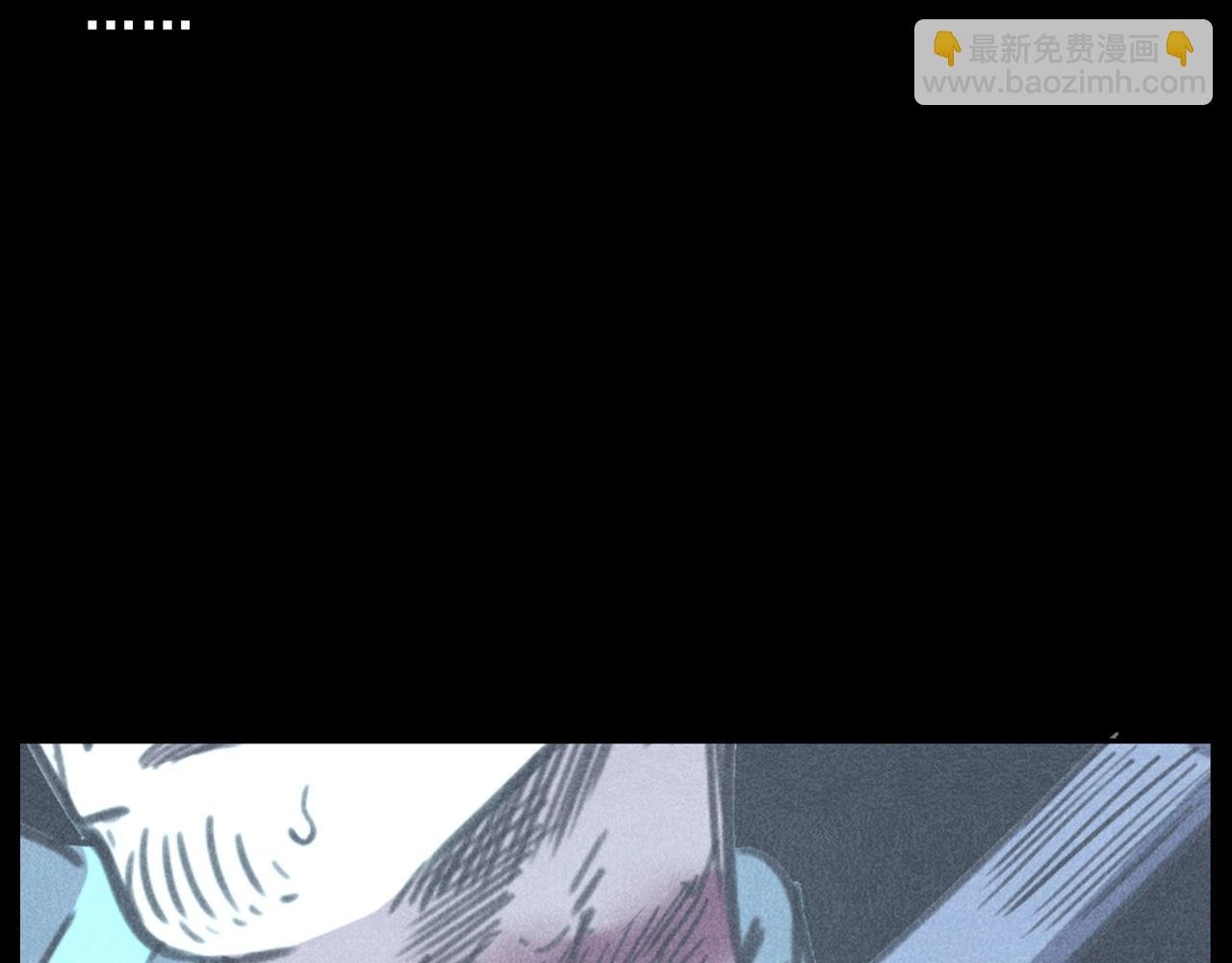 第409话 马家村诡事