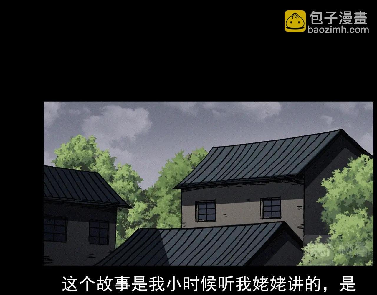 第410话 牛胞衣