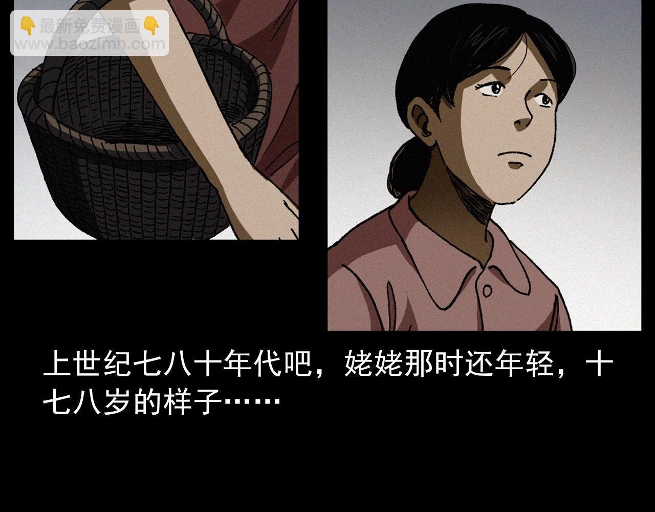 第410话 牛胞衣