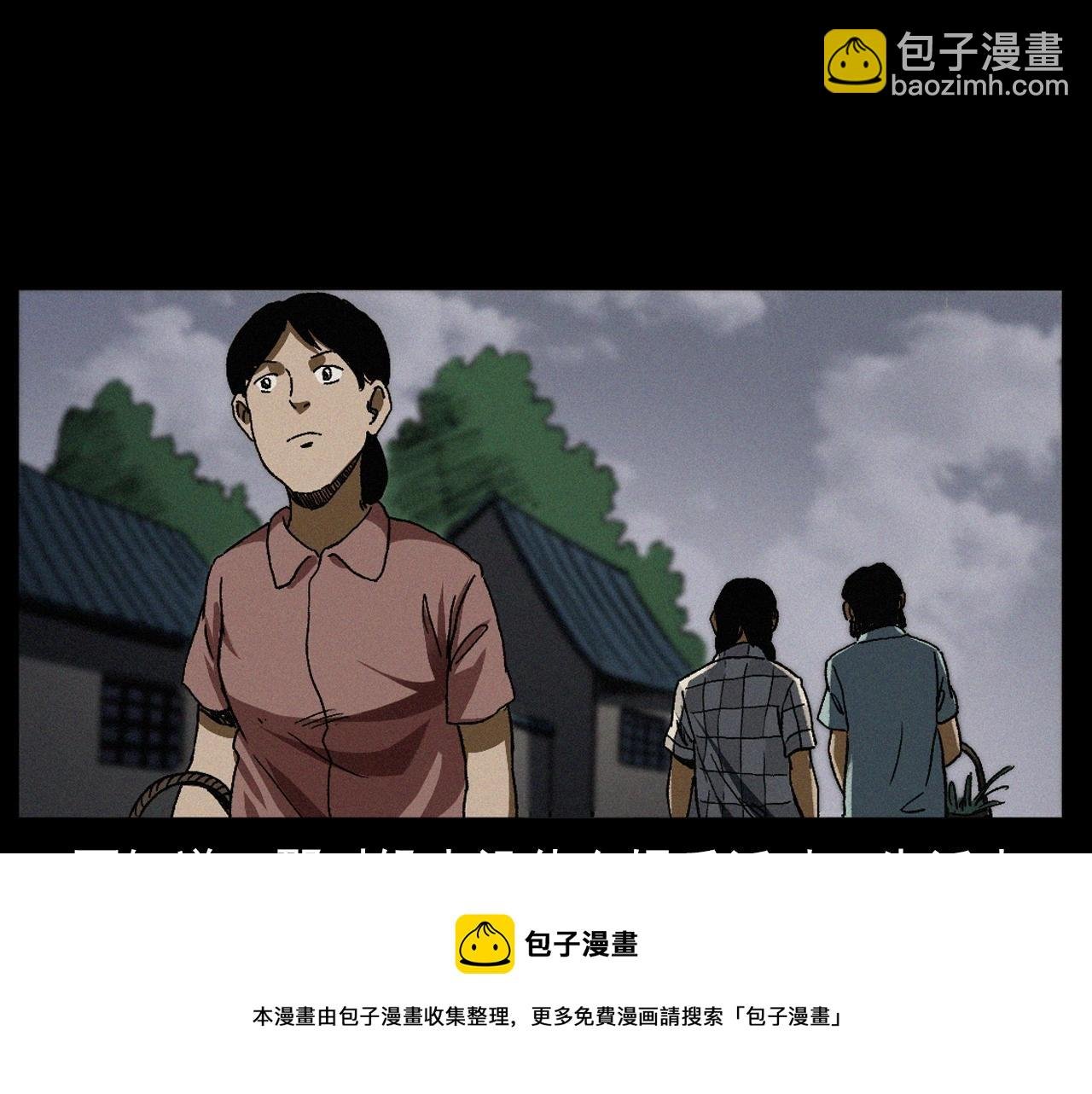第410话 牛胞衣