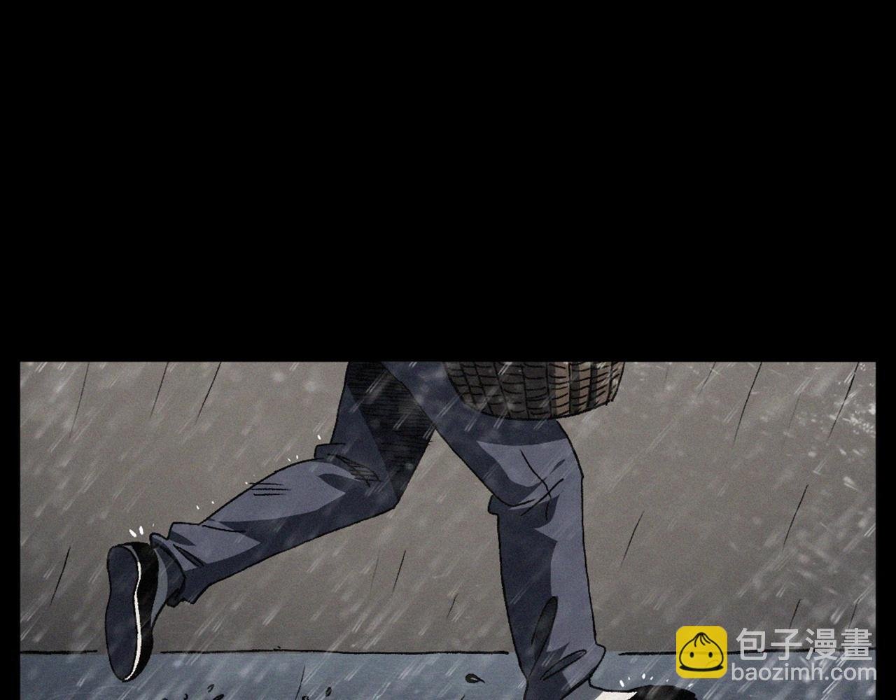 第410话 牛胞衣