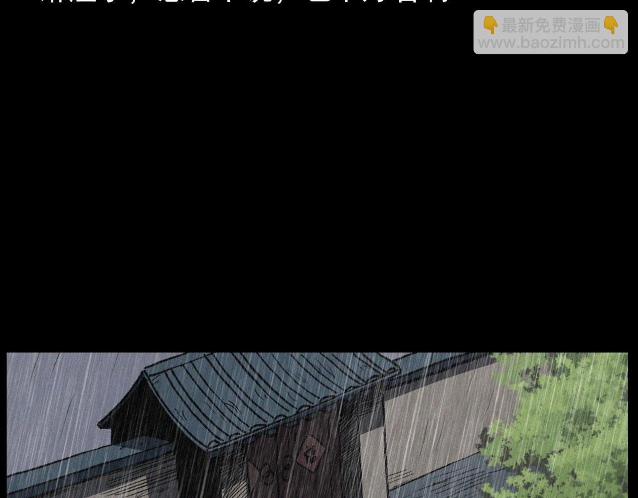 第410话 牛胞衣