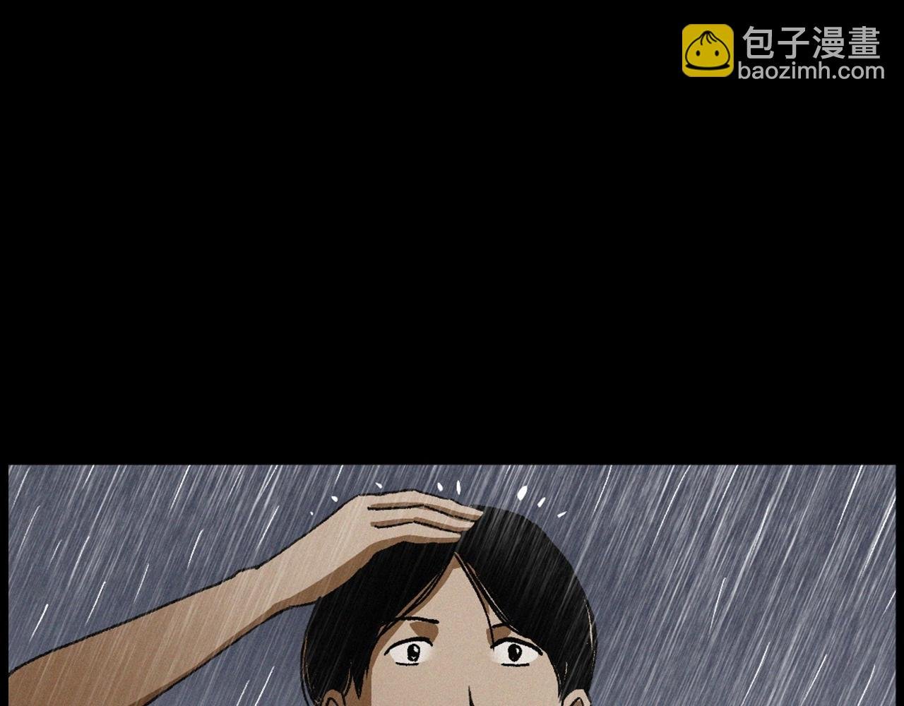 第410话 牛胞衣
