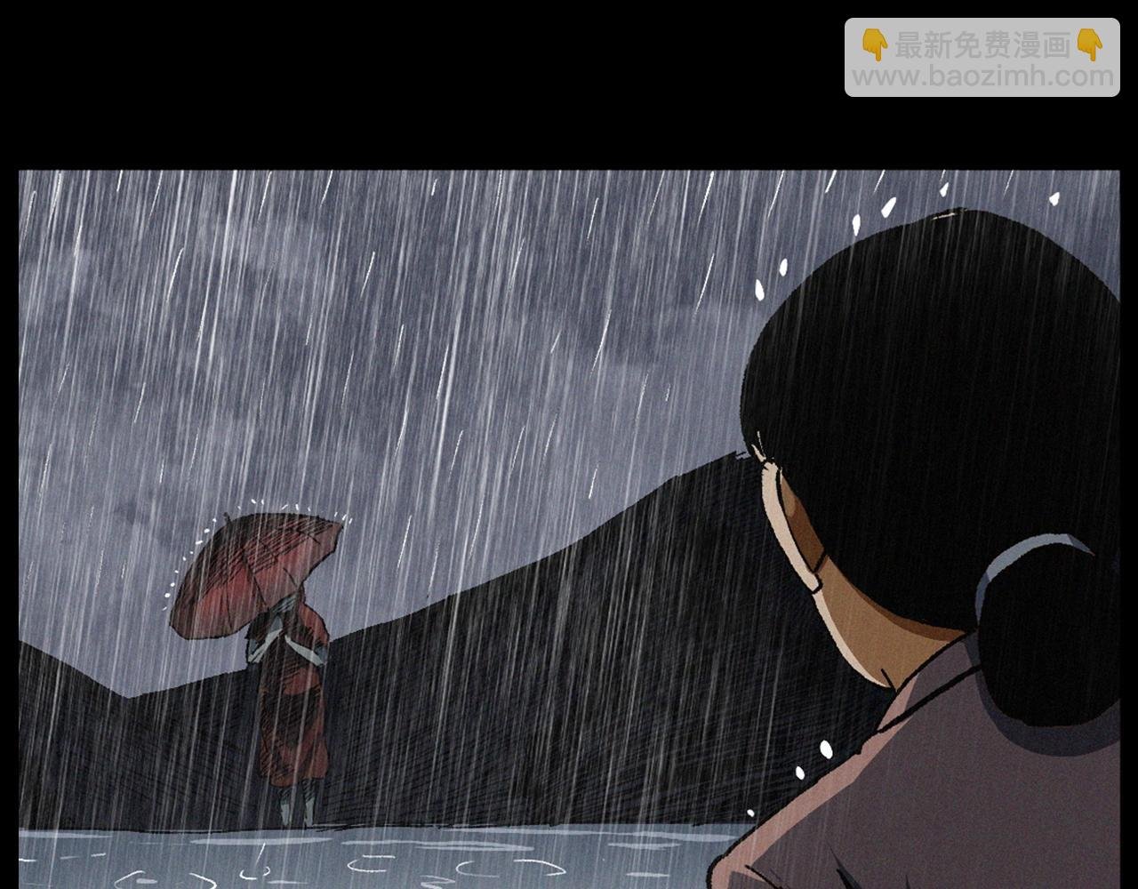 第410话 牛胞衣