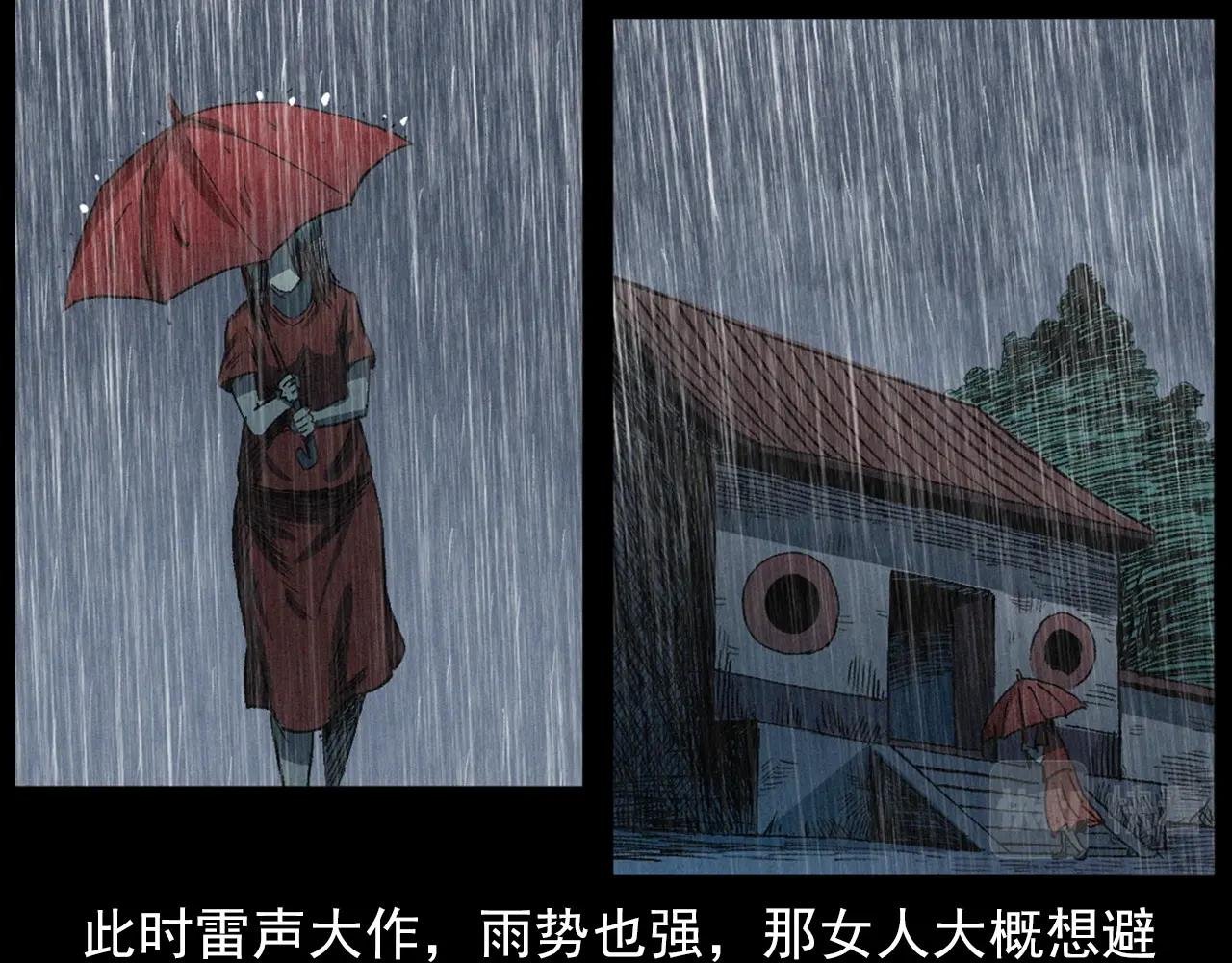 第410话 牛胞衣