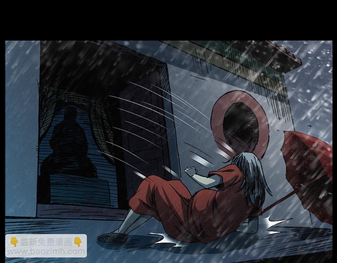 第410话 牛胞衣