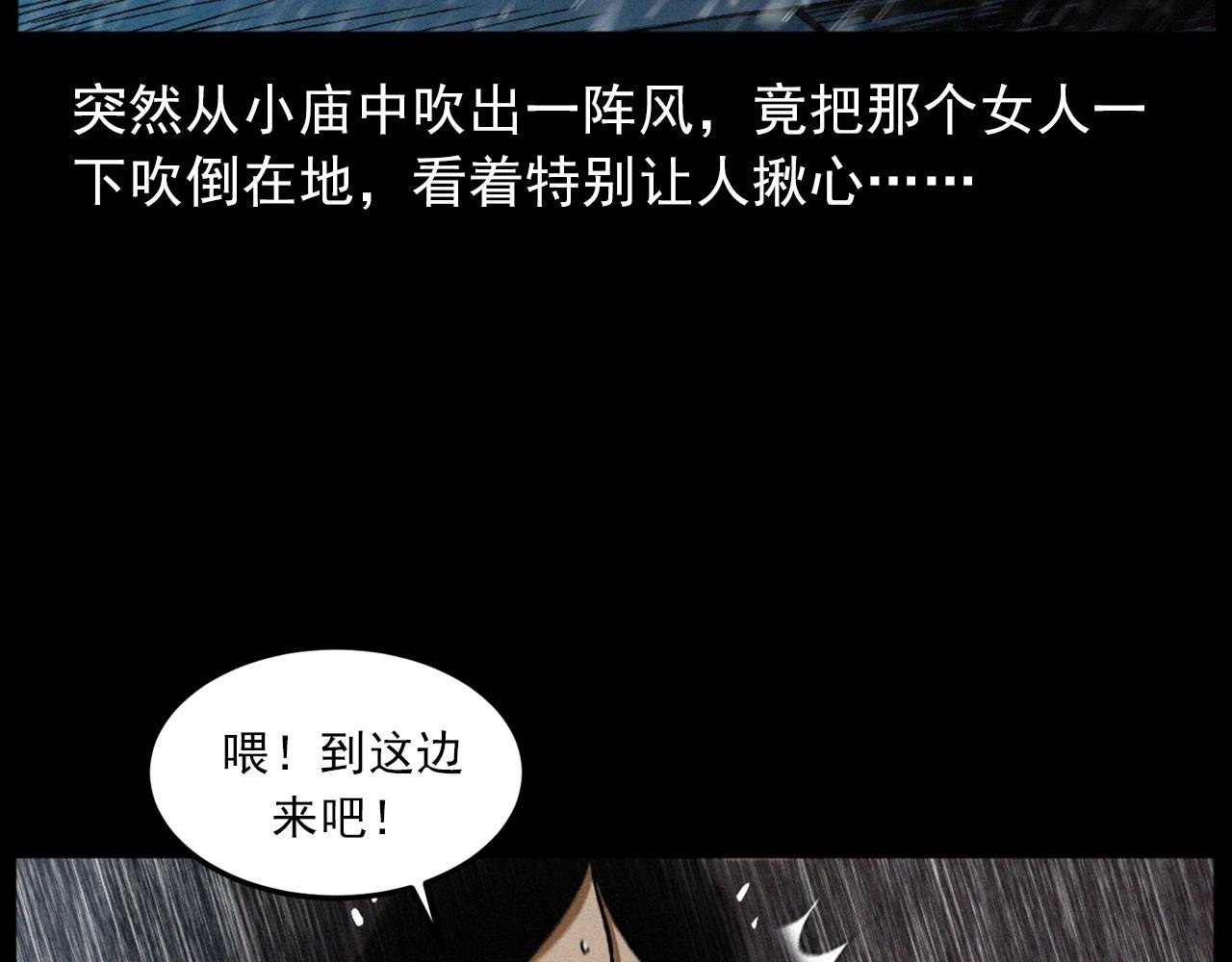 第410话 牛胞衣