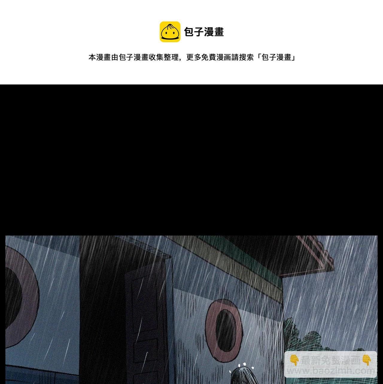 第410话 牛胞衣