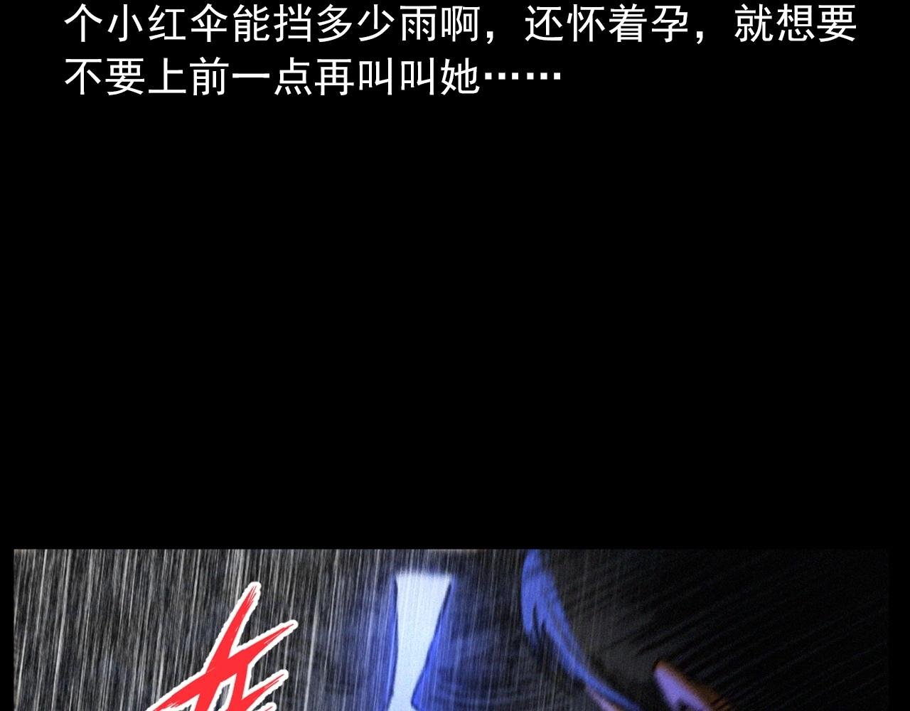 第410话 牛胞衣