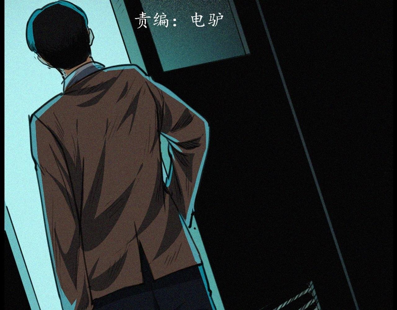 第411话 隔壁的老人