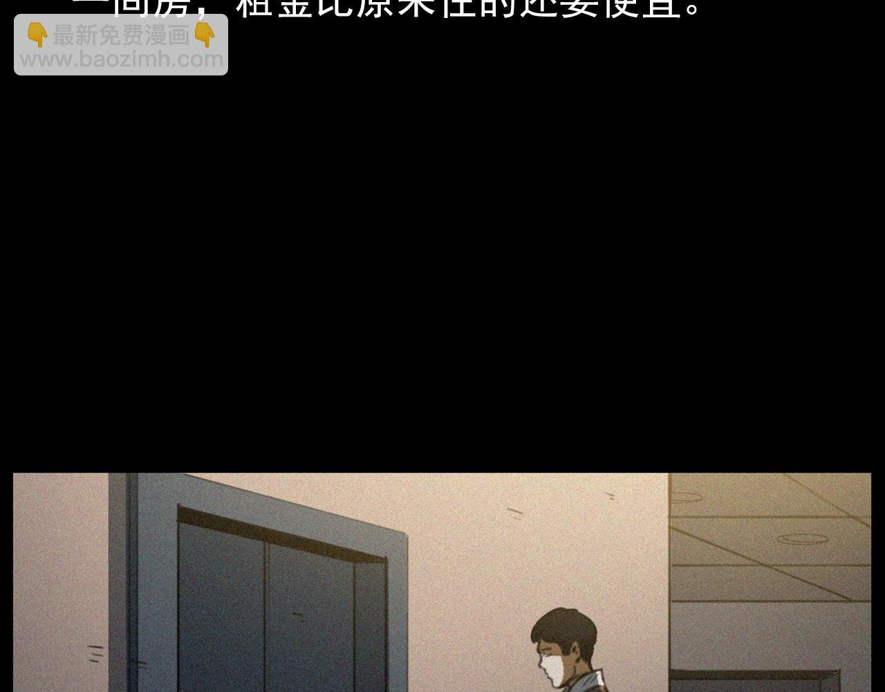 第411话 隔壁的老人