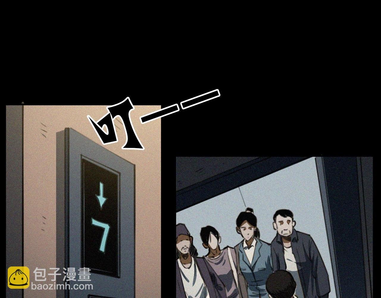 第411话 隔壁的老人