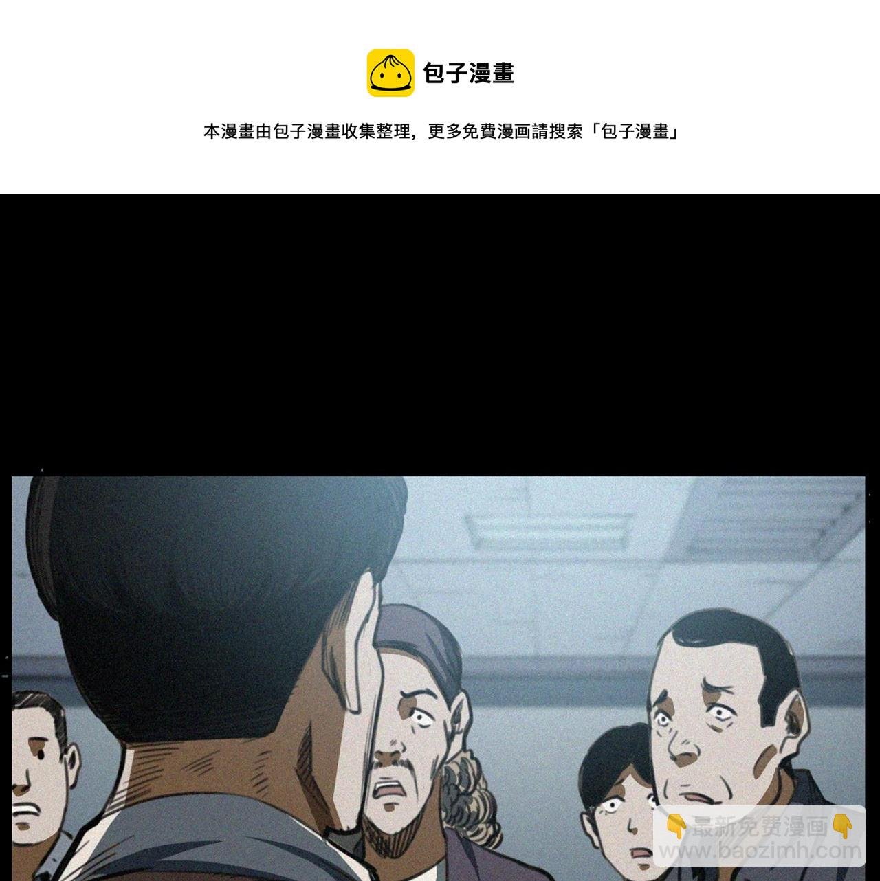 第411话 隔壁的老人