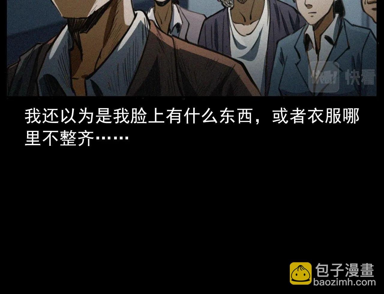 第411话 隔壁的老人
