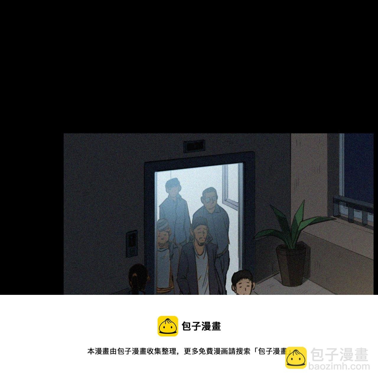第411话 隔壁的老人