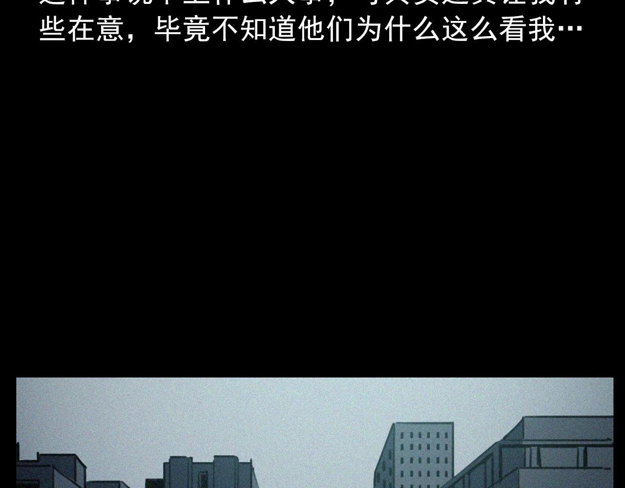 第411话 隔壁的老人