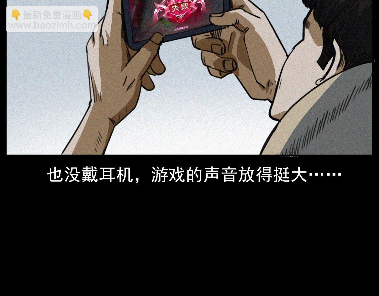 第411话 隔壁的老人