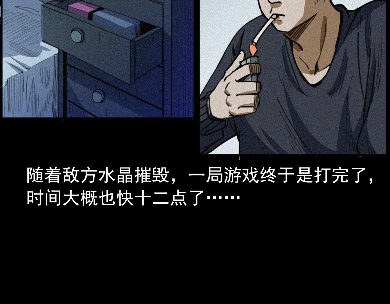 第411话 隔壁的老人