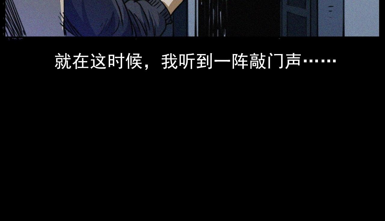 第411话 隔壁的老人