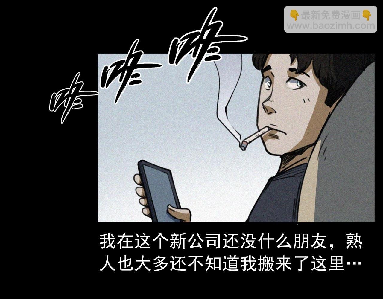 第411话 隔壁的老人