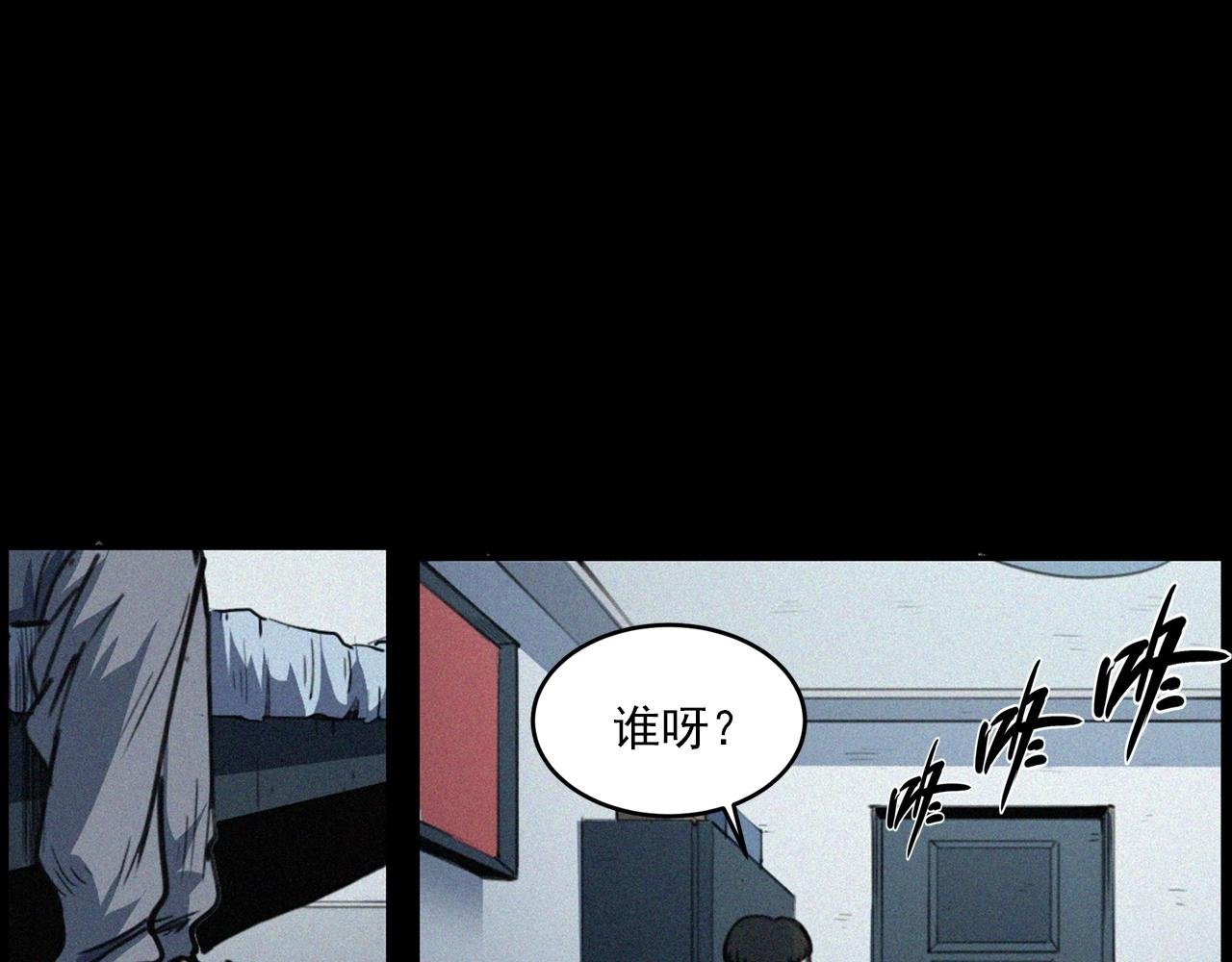第411话 隔壁的老人