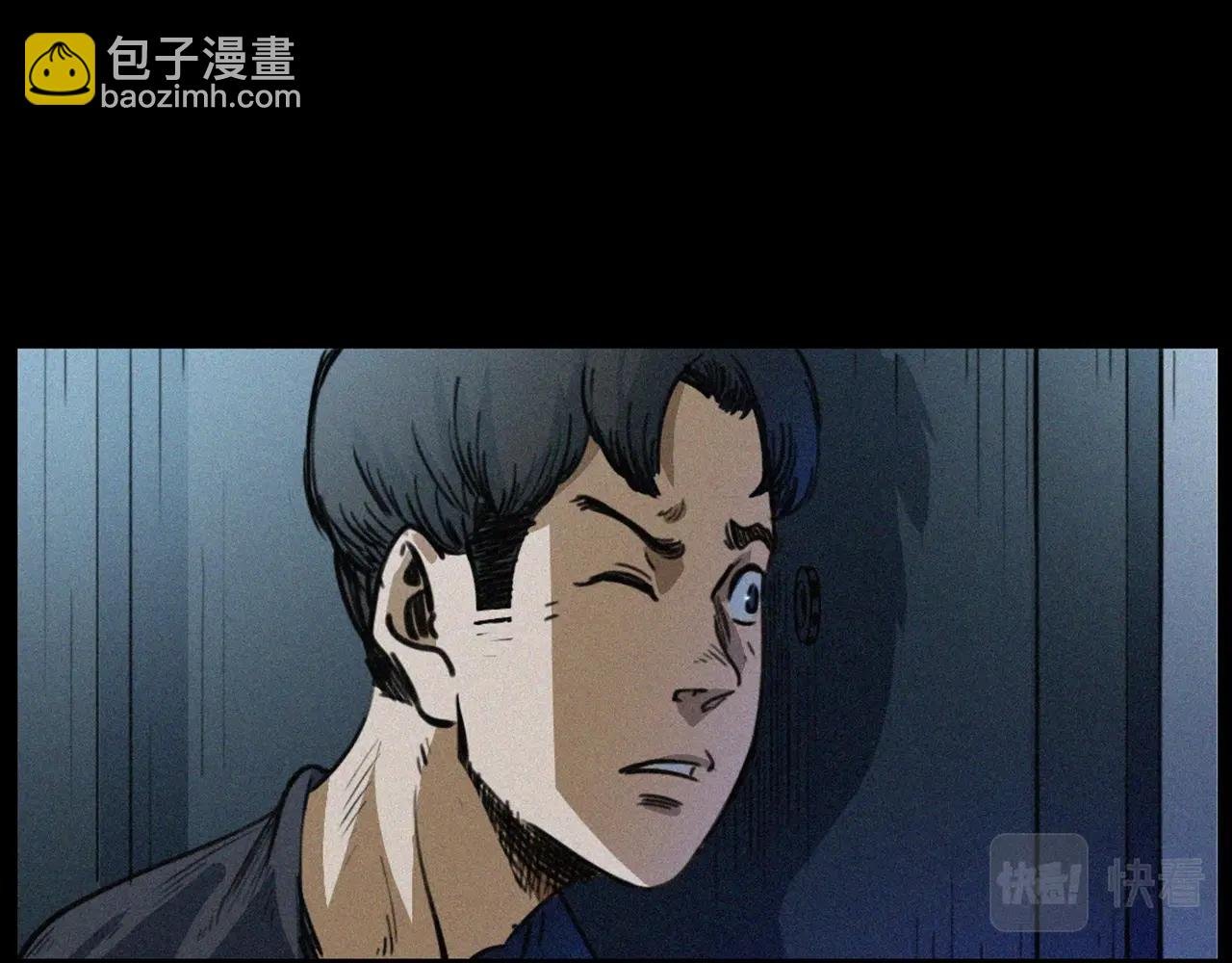 第411话 隔壁的老人