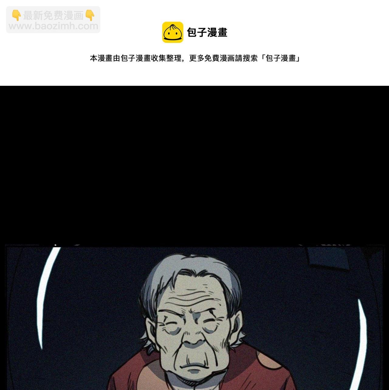 第411话 隔壁的老人