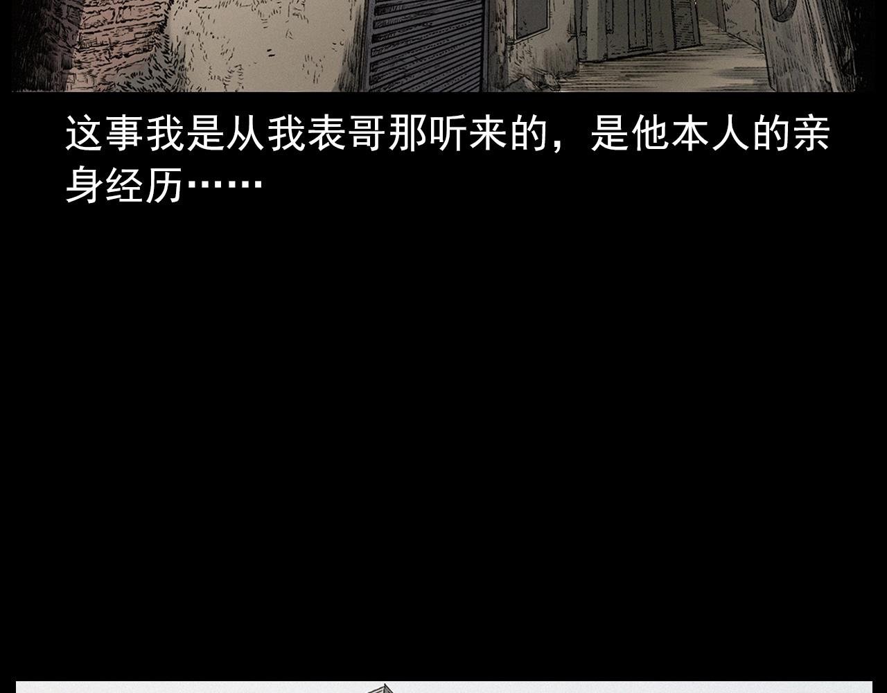 第412话 双瞳猫