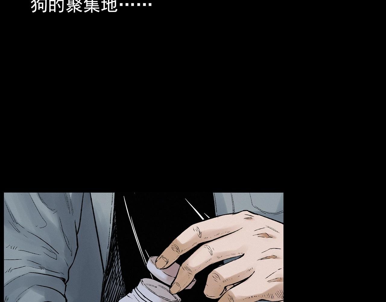 第412话 双瞳猫