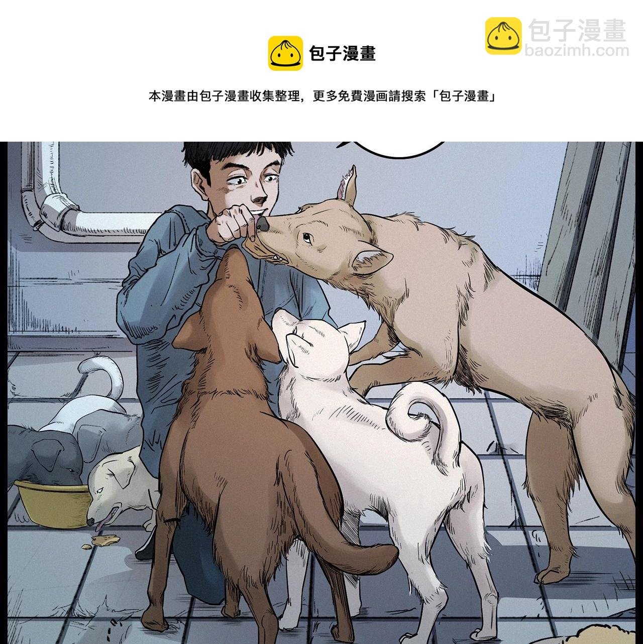 第412话 双瞳猫